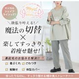 MAGICALSHAPELINE 裏ベロア ゆるプリントトレーナー | A Happy Marilyn | 詳細画像5 