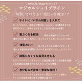 MAGICALSHAPELINE 裏ベロア ゆるプリントトレーナー | A Happy Marilyn | 詳細画像6 