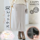 MAGICALSHAPELINE 裏ベロア タイトスカート | A Happy Marilyn | 詳細画像2 