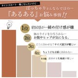 MAGICALSHAPELINE 裏ベロア タイトスカート | A Happy Marilyn | 詳細画像6 