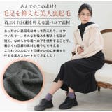 MAGICALSHAPELINE 裏ベロア タイトスカート | A Happy Marilyn | 詳細画像9 