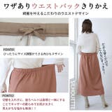 MAGICALSHAPELINE 裏ベロア タイトスカート | A Happy Marilyn | 詳細画像12 