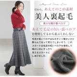 MAGICALSHAPELINE 裏ベロア マーメイドスカート | A Happy Marilyn | 詳細画像8 