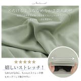 MAGICALSHAPELINE 裏ベロア マーメイドスカート | A Happy Marilyn | 詳細画像13 