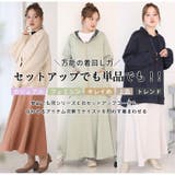 MAGICALSHAPELINE 裏ベロア マーメイドスカート | A Happy Marilyn | 詳細画像15 