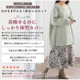 MAGICALSHAPELINE 華奢魅せこなれゆる トレーナー | A Happy Marilyn | 詳細画像4 