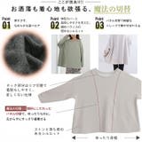 MAGICALSHAPELINE 華奢魅せこなれゆる トレーナー | A Happy Marilyn | 詳細画像7 