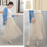 Rin パール×チュール スカート | A Happy Marilyn | 詳細画像15 