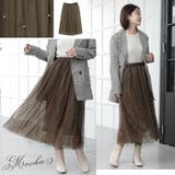 Rin パール×チュール スカート | A Happy Marilyn | 詳細画像18 