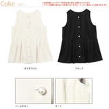 Rin パールボタン ベスト | A Happy Marilyn | 詳細画像2