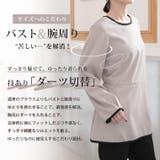 Rin アーバンツイル ブラウス | A Happy Marilyn | 詳細画像9 