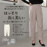Rin アーバンツイル パンツ | A Happy Marilyn | 詳細画像2