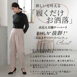Rin アーバンツイル パンツ | A Happy Marilyn | 詳細画像8