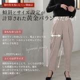 Rin アーバンツイル パンツ | A Happy Marilyn | 詳細画像10