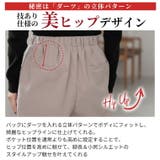 Rin アーバンツイル パンツ | A Happy Marilyn | 詳細画像11