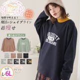 MAGICALSHAPELINE 裏ベロア ゆるプリントトレーナー | A Happy Marilyn | 詳細画像1 