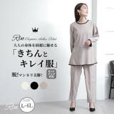 Rin アーバンツイル パンツ | A Happy Marilyn | 詳細画像1