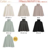 暖かいのに蒸れにくい 春まで使える リブタートルカットソー | A Happy Marilyn | 詳細画像3