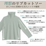 暖かいのに蒸れにくい 春まで使える リブタートルカットソー | A Happy Marilyn | 詳細画像5