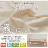 暖かいのに蒸れにくい 春まで使える リブタートルカットソー | A Happy Marilyn | 詳細画像7