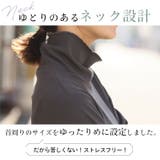 暖かいのに蒸れにくい 春まで使える リブタートルカットソー | A Happy Marilyn | 詳細画像10