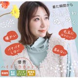 暖かいのに蒸れにくい 春まで使える リブタートルカットソー | A Happy Marilyn | 詳細画像11