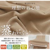 暖かいのに蒸れにくい 2丈から選べる フレアパンツ | A Happy Marilyn | 詳細画像7 