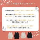 暖かいのに蒸れにくい 2丈から選べる 異素材フレア裾プルオーバー | A Happy Marilyn | 詳細画像4 