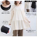 暖かいのに蒸れにくい 2丈から選べる 異素材フレア裾プルオーバー | A Happy Marilyn | 詳細画像5 