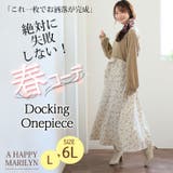 選べる花柄 春待ち ドッキングワンピース | A Happy Marilyn | 詳細画像2 