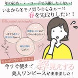 選べる花柄 春待ち ドッキングワンピース | A Happy Marilyn | 詳細画像4 