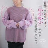 シャギー袖 モックネック ニットプルオーバー | A Happy Marilyn | 詳細画像5 