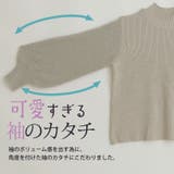 シャギー袖 モックネック ニットプルオーバー | A Happy Marilyn | 詳細画像7 