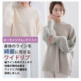 シャギー袖 モックネック ニットプルオーバー | A Happy Marilyn | 詳細画像11 