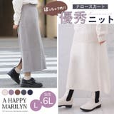 ぽっちゃり的 優秀ニット ナロースカート | A Happy Marilyn | 詳細画像2 