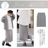 ぽっちゃり的 優秀ニット ナロースカート | A Happy Marilyn | 詳細画像6 