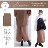 ぽっちゃり的 優秀ニット ナロースカート | A Happy Marilyn | 詳細画像7 