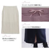 ぽっちゃり的 優秀ニット ナロースカート | A Happy Marilyn | 詳細画像10 