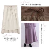 ぽっちゃり的 優秀ニット Aラインスカート | A Happy Marilyn | 詳細画像10 