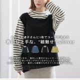 2デザインから選べる ボーダー切替 プルオーバー | A Happy Marilyn | 詳細画像3 