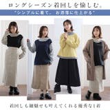 2デザインから選べる ボーダー切替 プルオーバー | A Happy Marilyn | 詳細画像5 