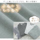 2デザインから選べる ハイネック プルオーバー | A Happy Marilyn | 詳細画像4