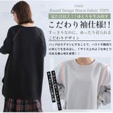 天使の裏起毛 裏ベロア 裾ラウンドゆるチュニック | A Happy Marilyn | 詳細画像10 