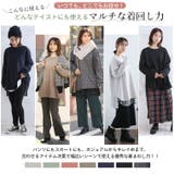 天使の裏起毛 裏ベロア 裾ラウンドゆるチュニック | A Happy Marilyn | 詳細画像15 