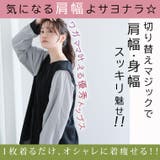 MAGICALLINE 肩すっきり ドッキングチュニック | A Happy Marilyn | 詳細画像3 