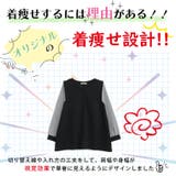 MAGICALLINE 肩すっきり ドッキングチュニック | A Happy Marilyn | 詳細画像4 