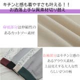 MAGICALLINE 肩すっきり ドッキングチュニック | A Happy Marilyn | 詳細画像7 