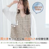 MAGICALLINE カットツイード ベスト風プルオーバー | A Happy Marilyn | 詳細画像6 