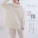 錯覚ニット オフタートル ニット | A Happy Marilyn | 詳細画像6 