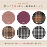 見せ裾 あったか 裏起毛インナー | A Happy Marilyn | 詳細画像6 